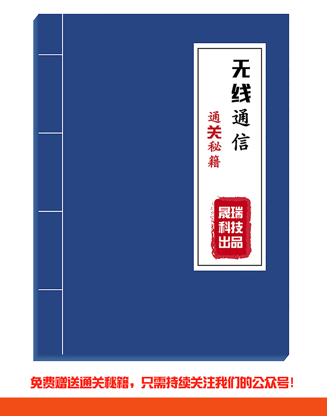 333 通關(guān)秘籍-01 22.jpg 333 通關(guān)秘籍-01 22.jpg