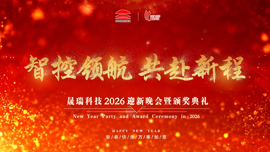 01_年會循環背景b_2026.jpg 01_年會循環背景b_2026.jpg